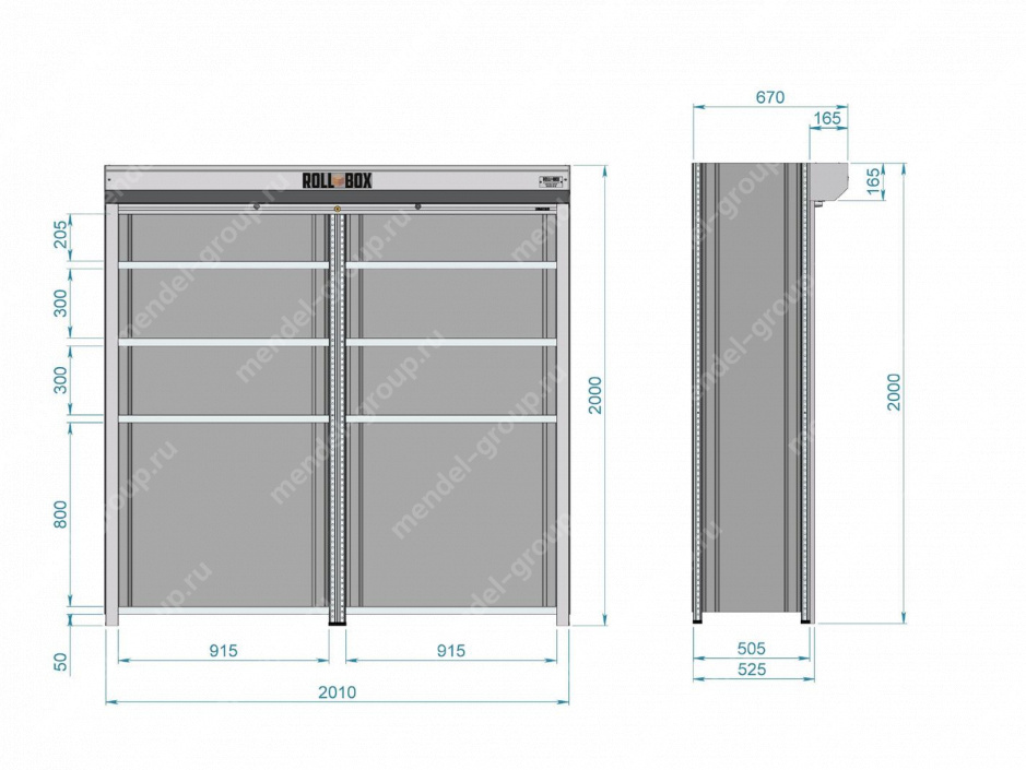 Роллетный шкаф в паркинг ROLL-BOX SIMPLE 20.05.55.V1