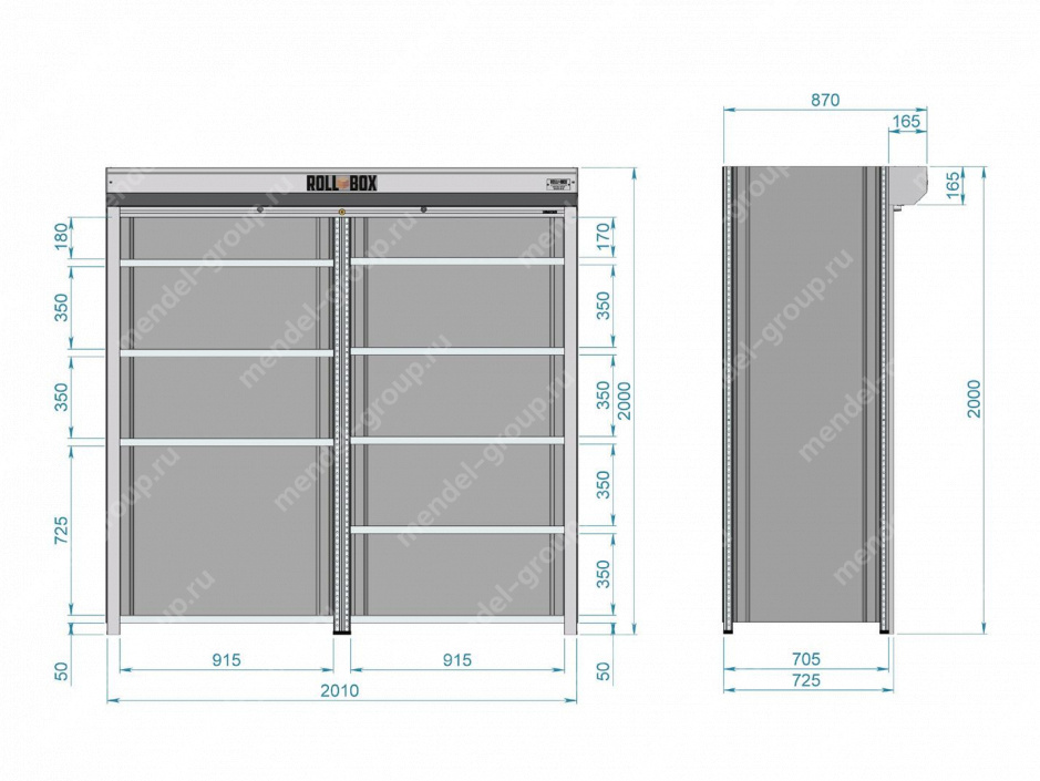 Роллетный шкаф в паркинг ROLL-BOX SIMPLE 20.07.36.V1	