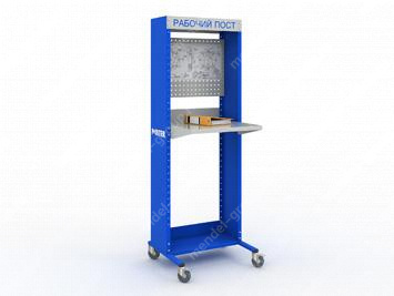 Рабочий пост POINTER 1875 XS 01 (на колесах)