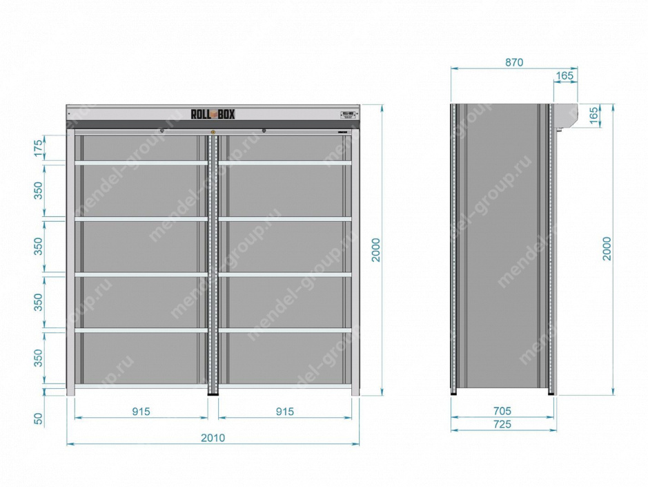 Металлический роллетный шкаф ROLL-BOX SIMPLE 20.07.66.V1