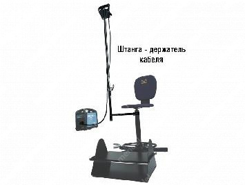 Подставка под кабель "Ампер ПК-1"